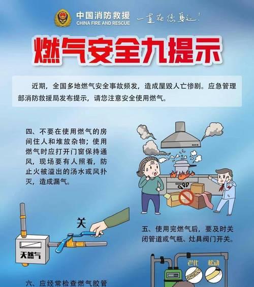 电棒充电器使用方法？使用中有哪些安全提示？  第2张