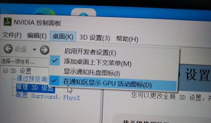 台式电脑玩游戏卡顿的原因是什么？如何解决？  第2张