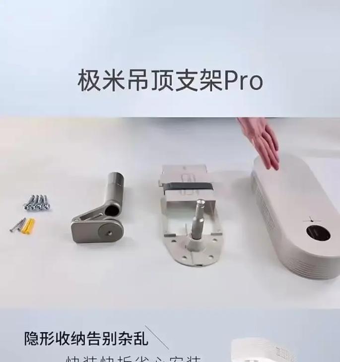 猛犸手机拍摄支架使用方法是什么？如何安装？  第3张