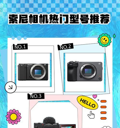 索尼相机真伪鉴别方法？  第1张