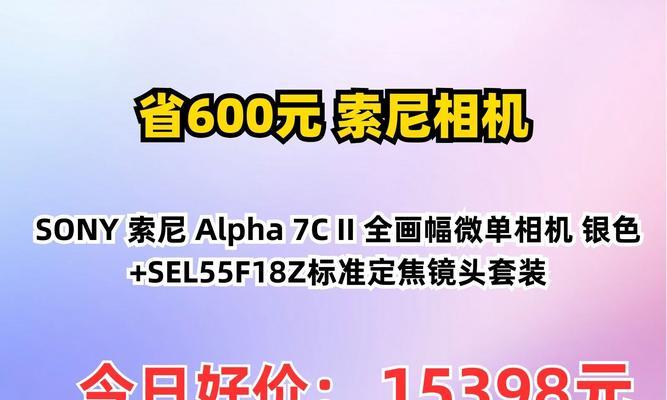 索尼相机真伪鉴别方法？  第3张