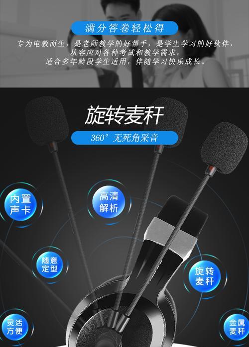 电音耳机充电器的使用方法是什么？  第3张