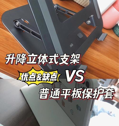 手机支架损坏了怎么修理？修理步骤是什么？  第3张