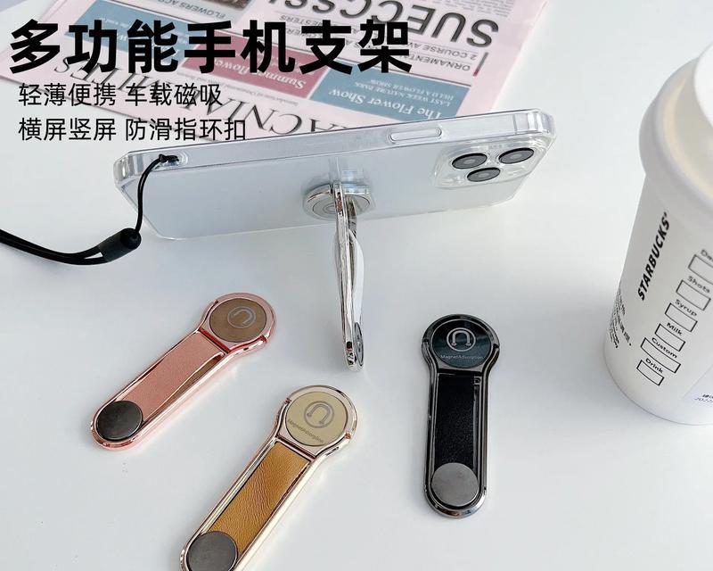 如何自制外出手机支架？自制过程中可能遇到哪些问题？  第1张