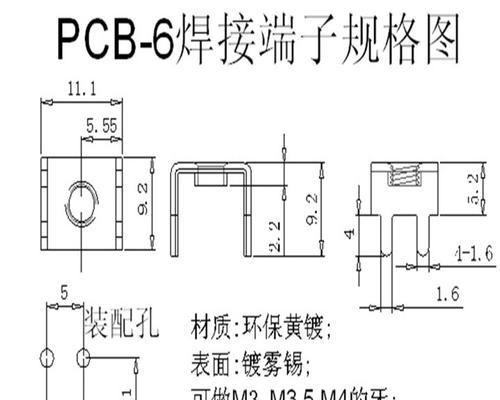平板支架焊接视频教程是什么？  第3张