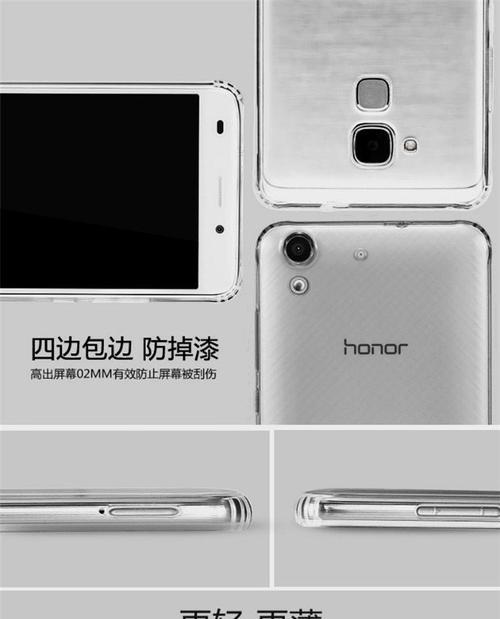 圆圈手机壳华为使用方法是什么？  第2张