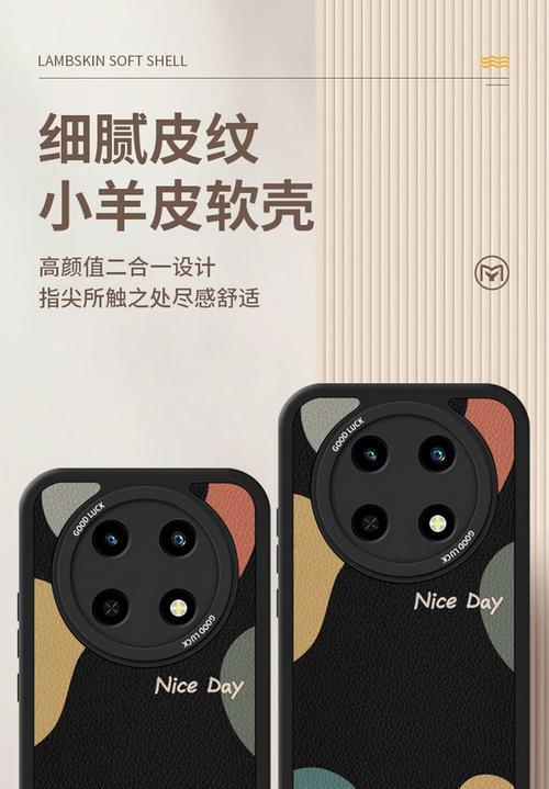 圆圈手机壳华为使用方法是什么？  第3张