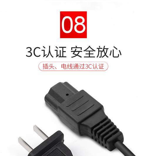 小牛充电器调节方法有哪些疑问？  第1张