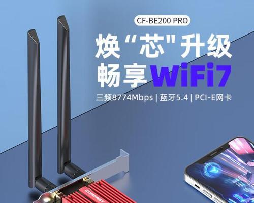 无线网卡自带流量的网速如何？使用体验怎么样？  第2张