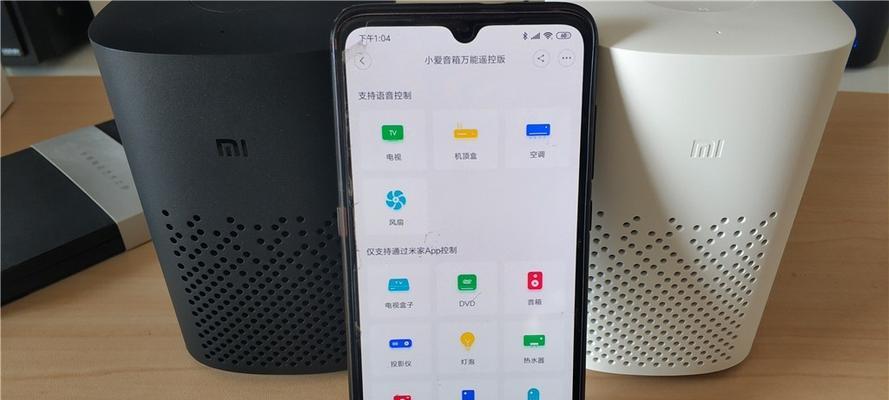 小爱音箱如何储存备用电量？储存方法是什么？  第1张