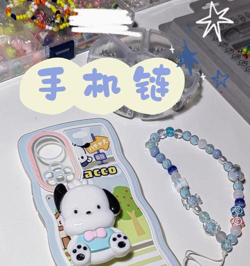 手机壳隐形链拆卸方法是什么？拆卸时应注意什么？  第3张