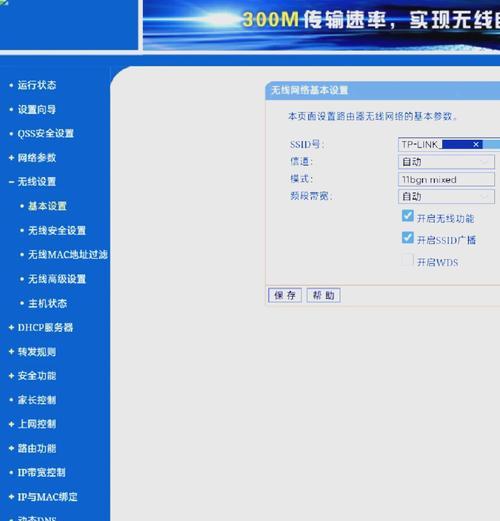 有线盒连接路由器步骤是什么？  第2张