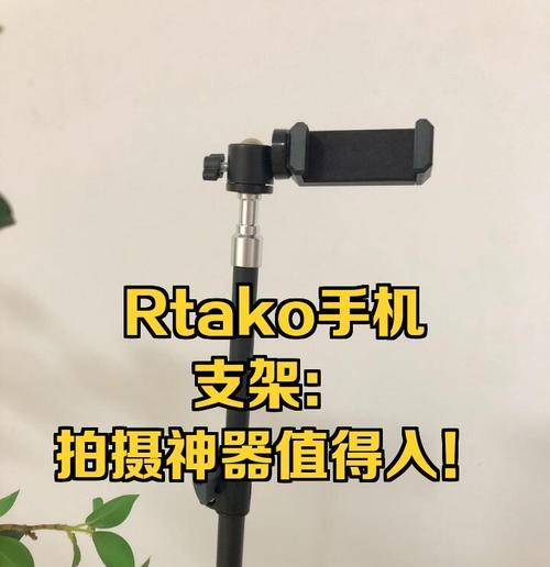 头带式手机支架有什么特别功能？  第2张