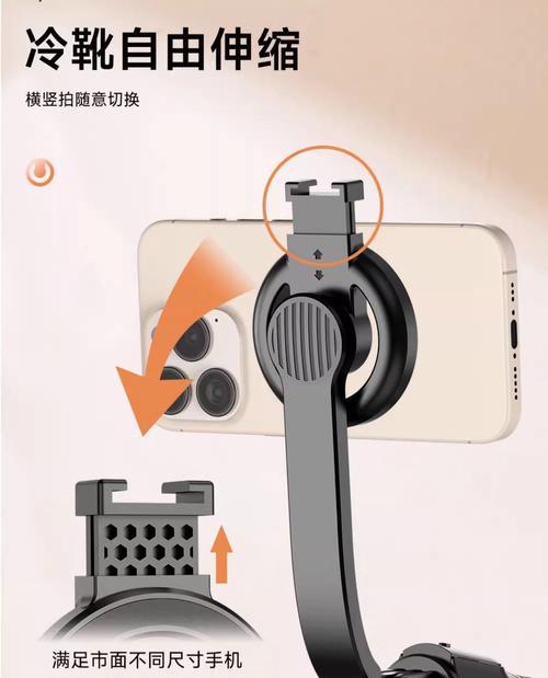 头带式手机支架有什么特别功能？  第3张