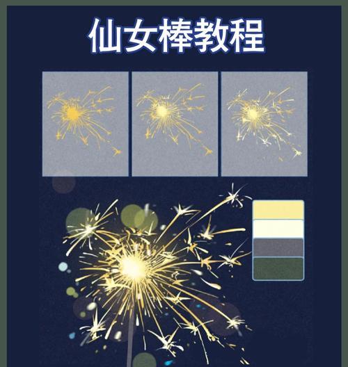 荣耀仙女棒手机壳拆卸技巧有哪些？  第3张