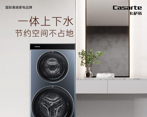 双分区洗衣机的功能是什么？适合哪些使用场景？  第2张
