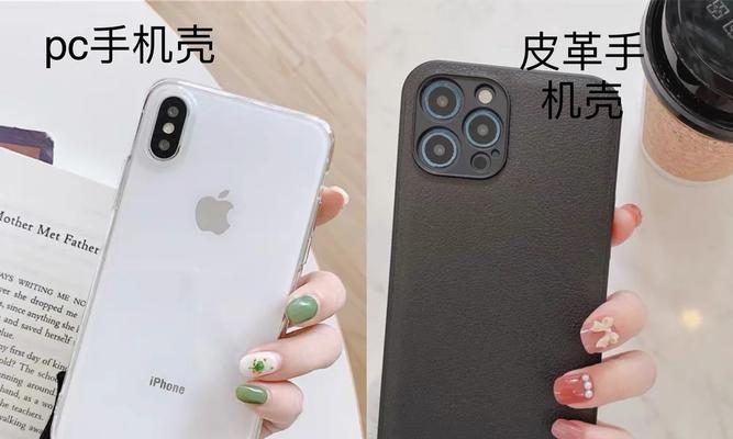 如何每天对手机壳进行消毒？  第1张