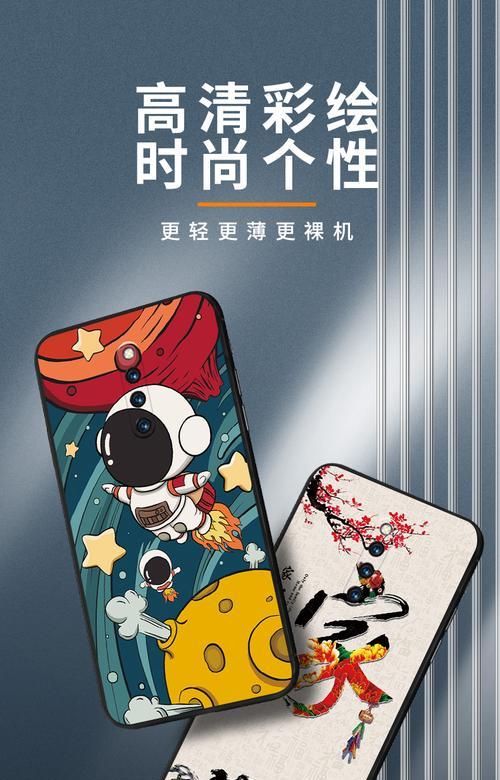 如何每天对手机壳进行消毒？  第2张