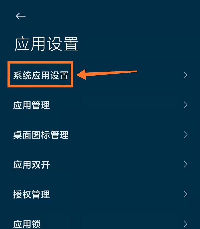 小米手机添加全国一卡通步骤？  第3张