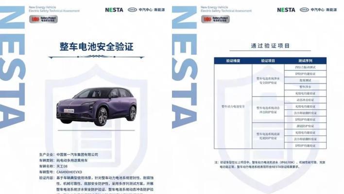 热水器新华电池更换步骤是什么？更换后效果如何？  第1张