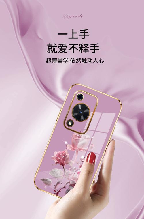 华为粉色手机型号有哪些选择？  第2张