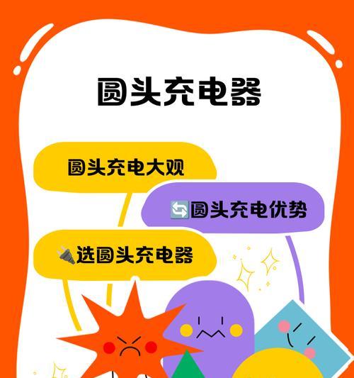 吸尘器圆孔充电器如何正确充电？  第3张