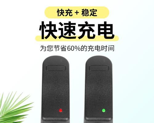 吸尘器圆孔充电器如何正确充电？  第2张