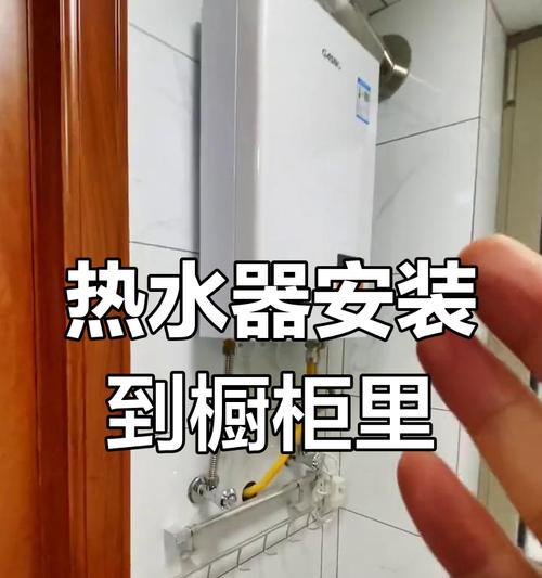热水器全拆卸步骤是什么？需要注意什么？  第3张