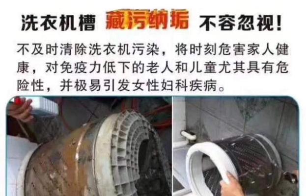 苏宁洗衣机清洗卡为何价格低廉？便宜背后有什么秘密？  第1张