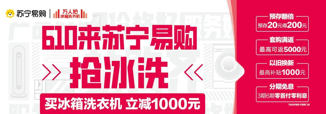 苏宁洗衣机清洗卡为何价格低廉？便宜背后有什么秘密？  第3张