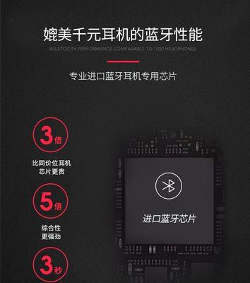 荣耀x6蓝牙耳机怎么拆解？如何正确拆解荣耀x6蓝牙耳机？  第1张