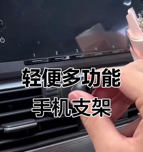 手机隐身支架的使用方法是什么？如何正确安装？  第1张