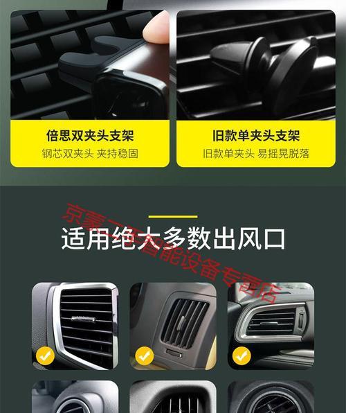 手机隐身支架的使用方法是什么？如何正确安装？  第2张