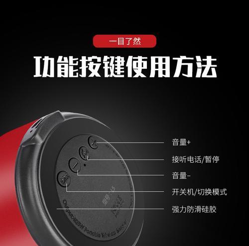 长虹如何连接音箱无线？无线连接音箱的步骤是什么？  第2张