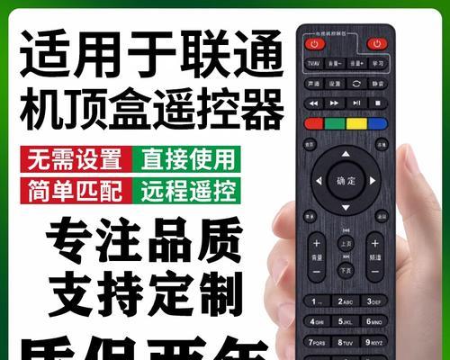 智慧讲堂机顶盒回放功能怎么用？  第1张