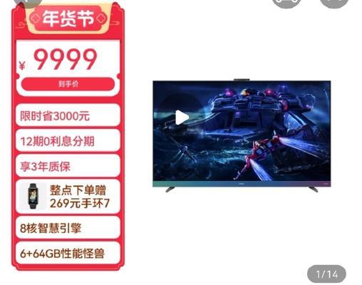 智慧讲堂机顶盒回放功能怎么用？  第2张