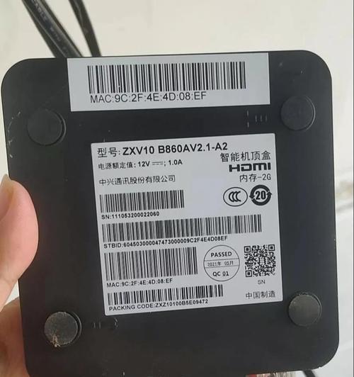 智慧讲堂机顶盒回放功能怎么用？  第3张