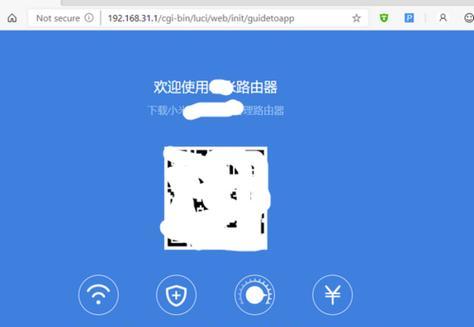 天翼网关连接wifi方法？设置步骤详细吗？  第2张