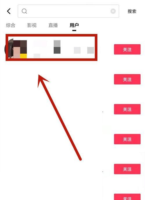 苹果手机如何查找视频合集？  第3张
