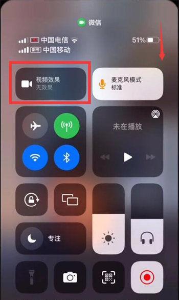 苹果手机如何查找视频合集？  第2张