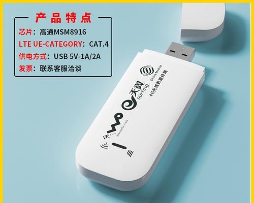 户外推荐无线网卡的使用方法是什么？使用时应注意什么？  第2张
