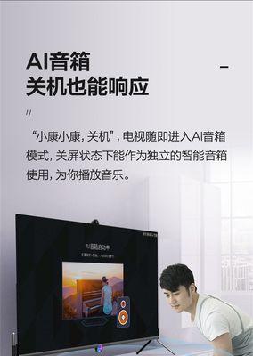 康佳台式电脑关机步骤是什么？如何安全关闭？  第1张