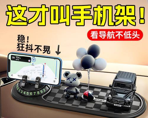 大车把安装手机支架的步骤是什么？  第3张