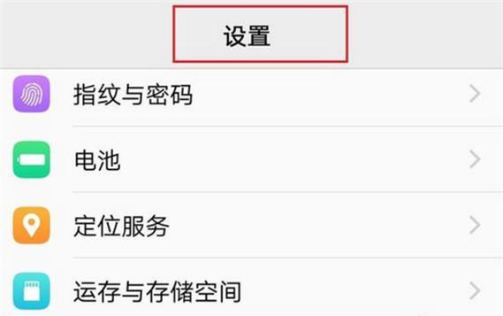 团播相机镜头的设置方法是什么？设置过程中需要注意什么？  第2张