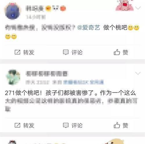 团播相机镜头的设置方法是什么？设置过程中需要注意什么？  第1张