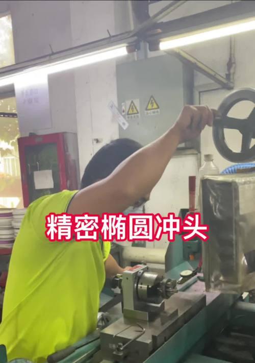 椭圆充电器手机充电方法是什么？使用过程中需要注意什么？  第1张