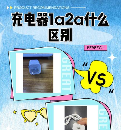 椭圆充电器手机充电方法是什么？使用过程中需要注意什么？  第2张