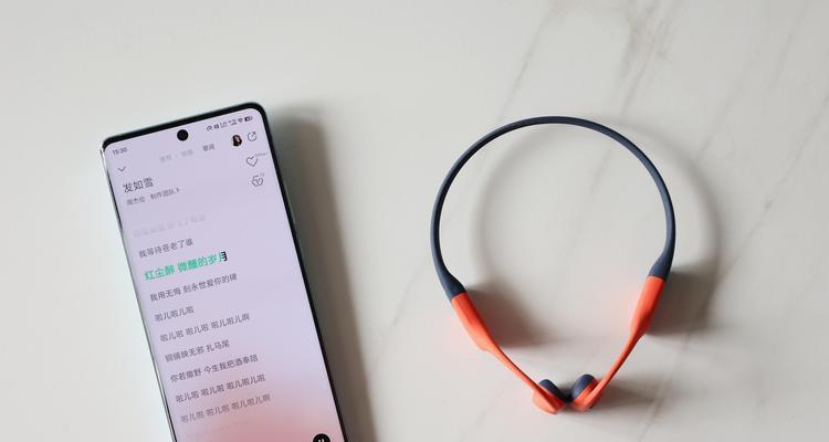 picum耳机连接和操作方法是什么？  第1张