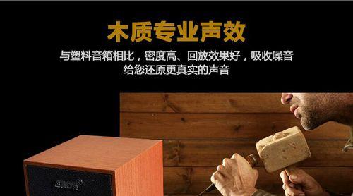 台式机电脑音响噪音问题如何解决？  第3张