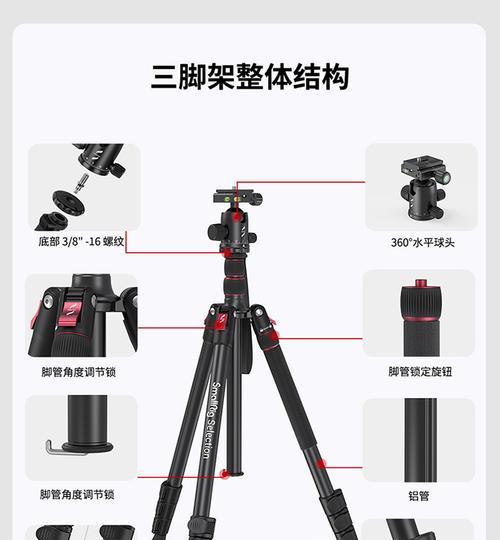 云台旁边安装手机支架的方法是什么？  第3张